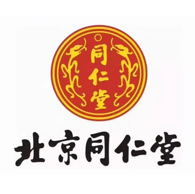 北京同仁堂品牌故事：340多年的金字招牌