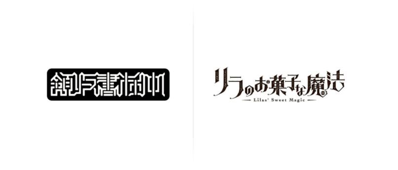 日本字体logo设计技巧