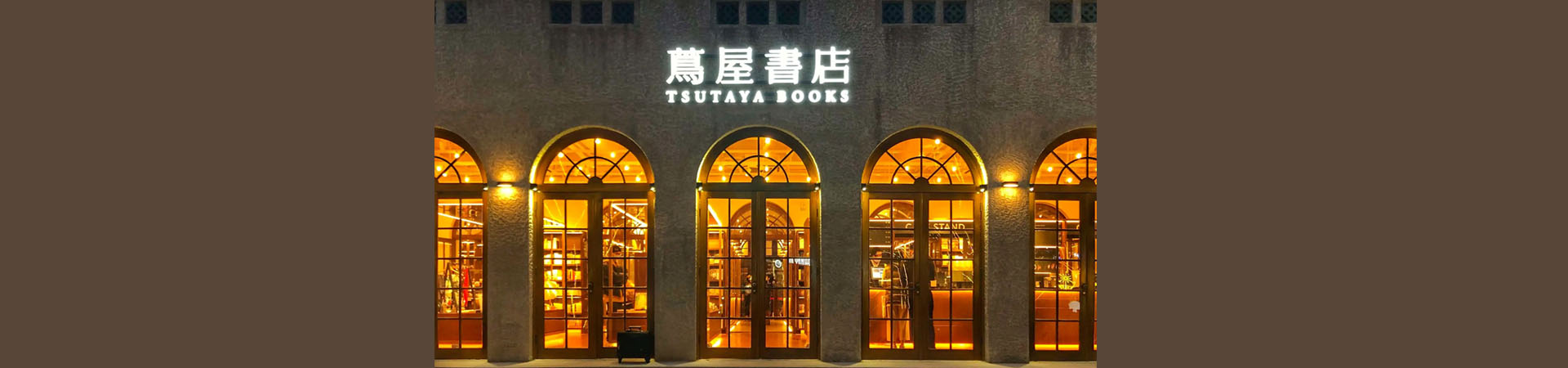 书店logo设计