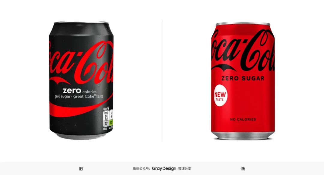 可口可乐推出新设计