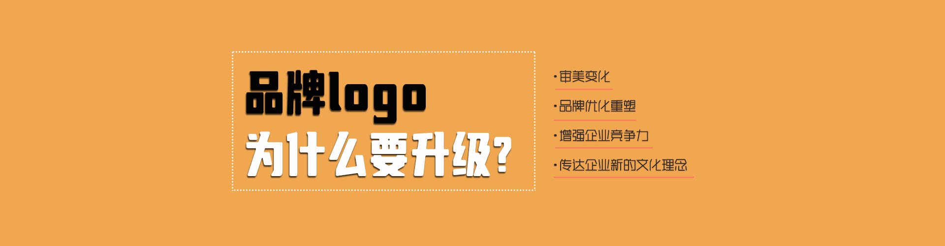南京logo设计公司