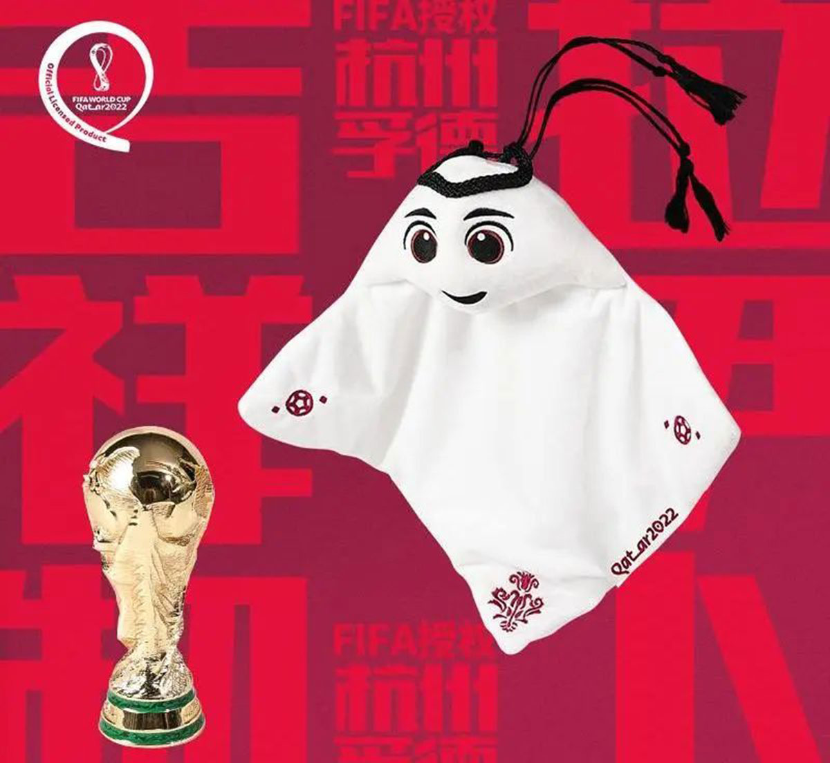 卡塔尔世界杯吉祥物寓意是什么？ 历届世界杯吉祥物大全