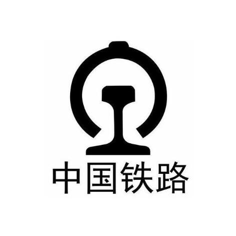 中国铁路logo设计理念 经典logo设计