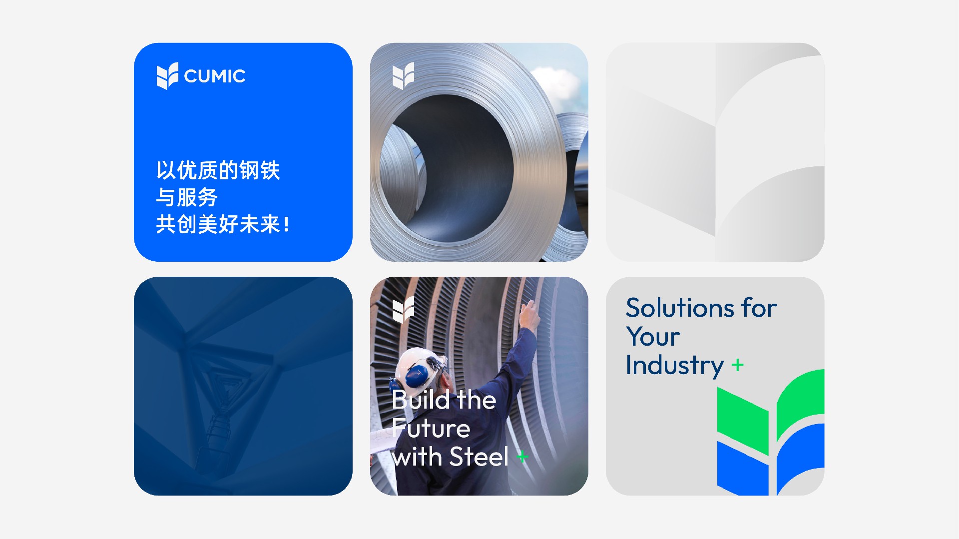 中联物产项目展示 4