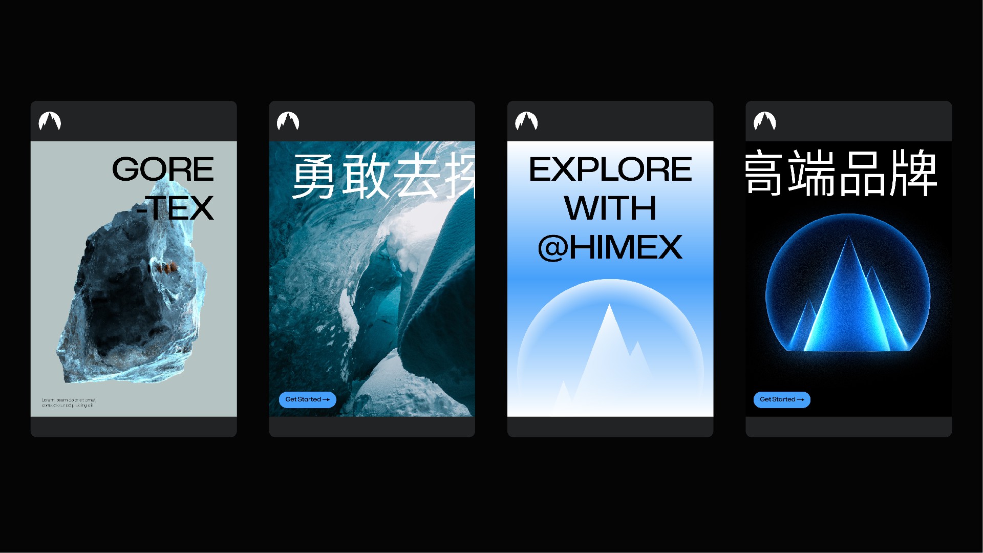 HIMEX项目展示 12