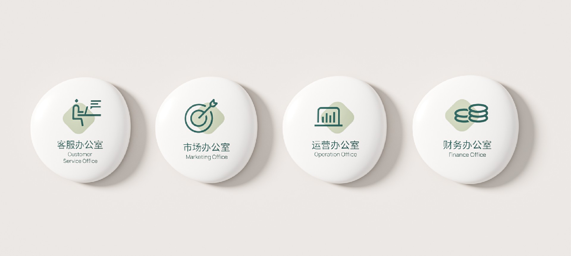 新瞳眼科项目展示 14