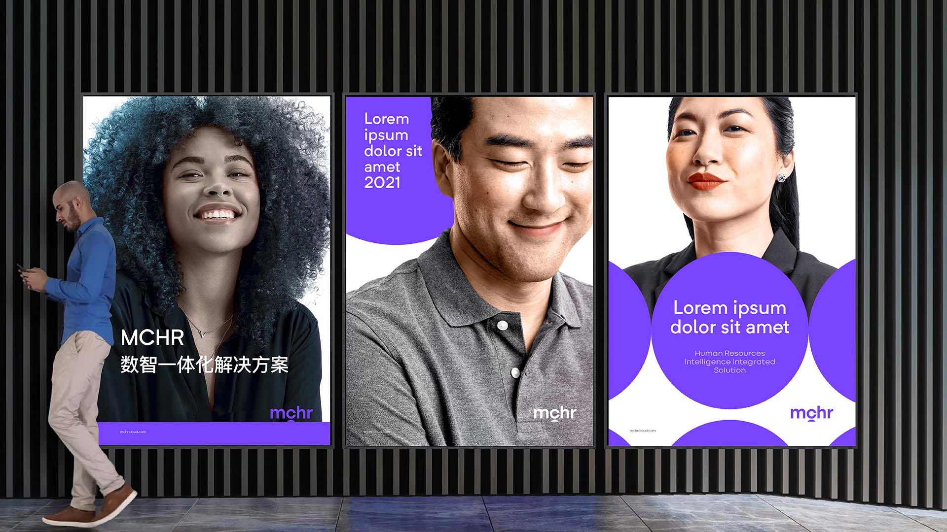 mchr 名才项目展示 2