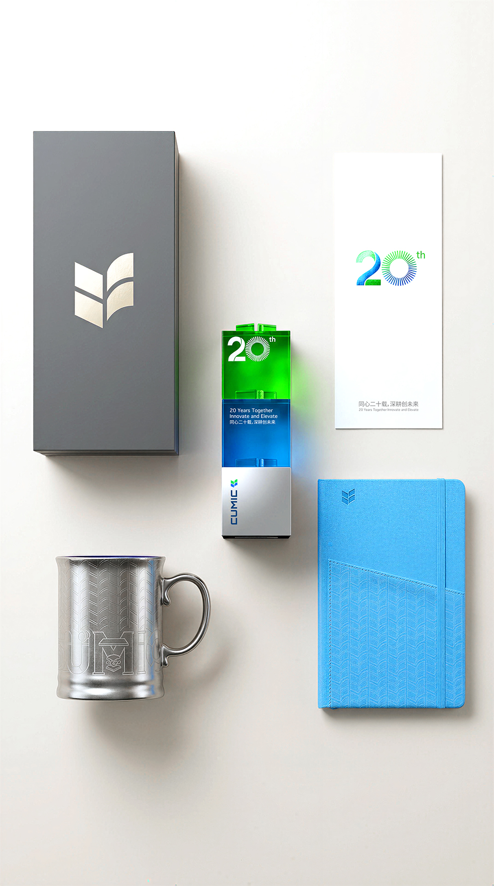 中联物产20周年纪念奖杯项目展示 4-1