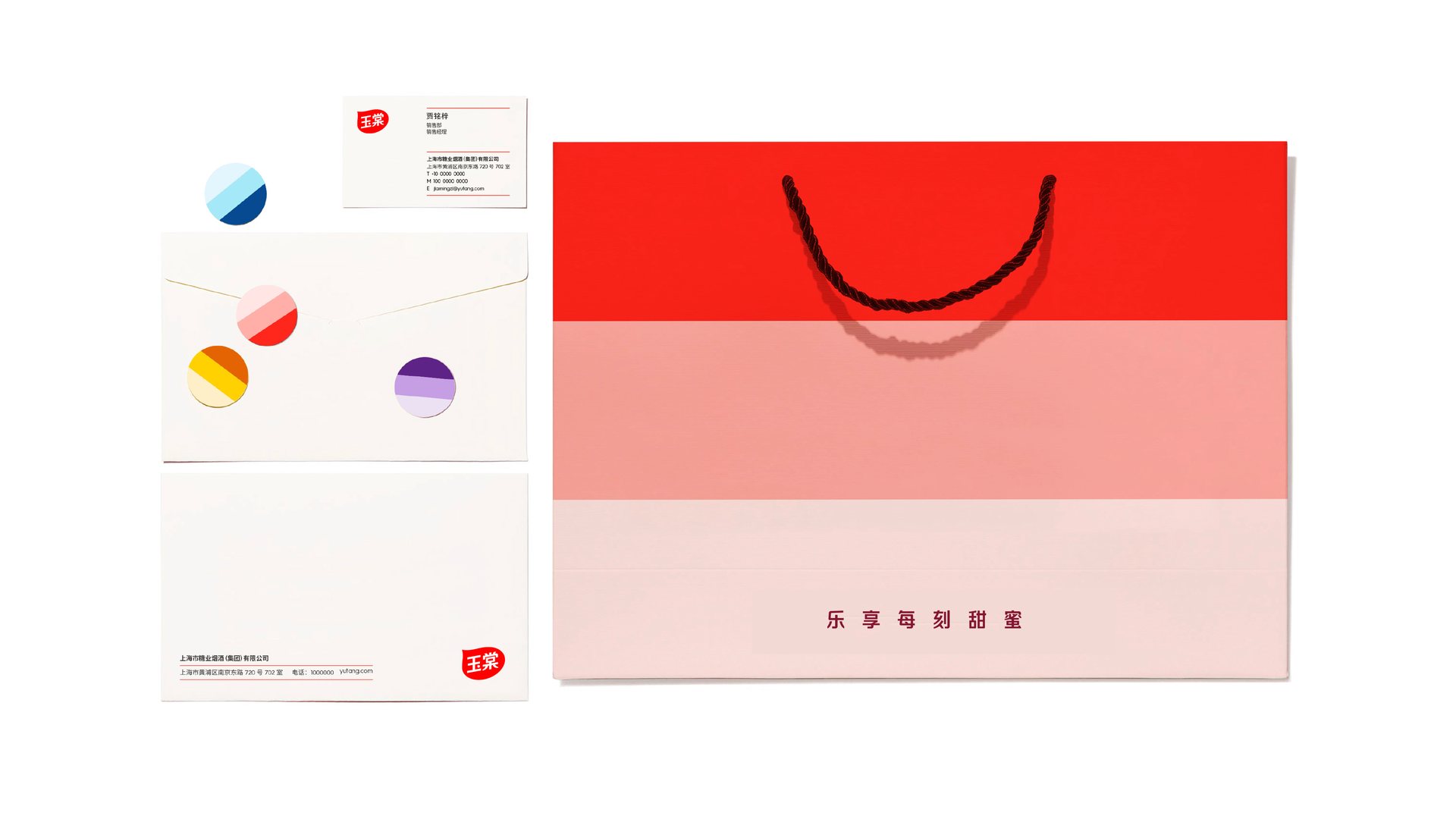 玉棠品牌焕新项目展示 4-1
