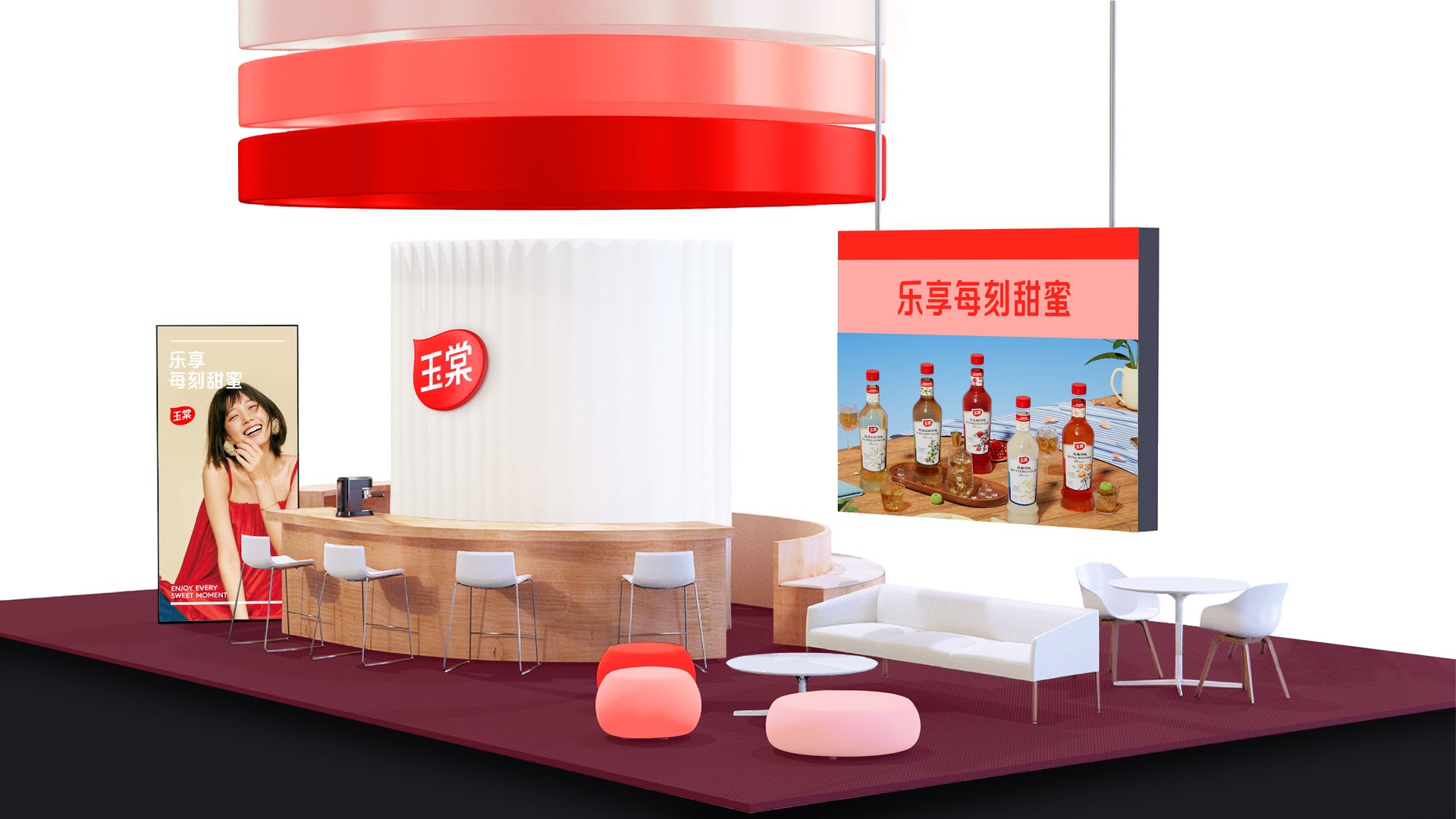 玉棠品牌焕新案例
