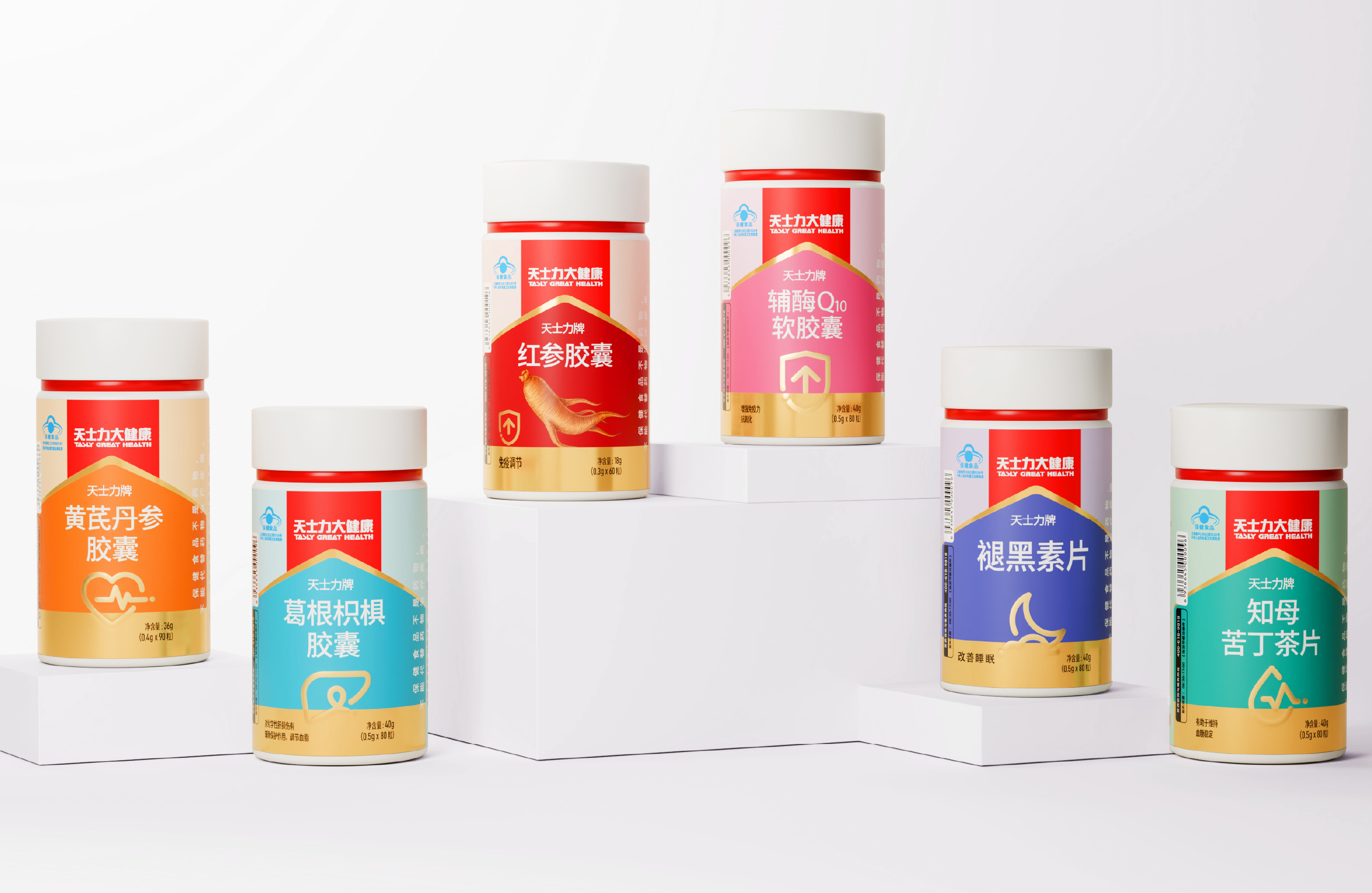 天士力大健康包装体系焕新项目展示 9-1