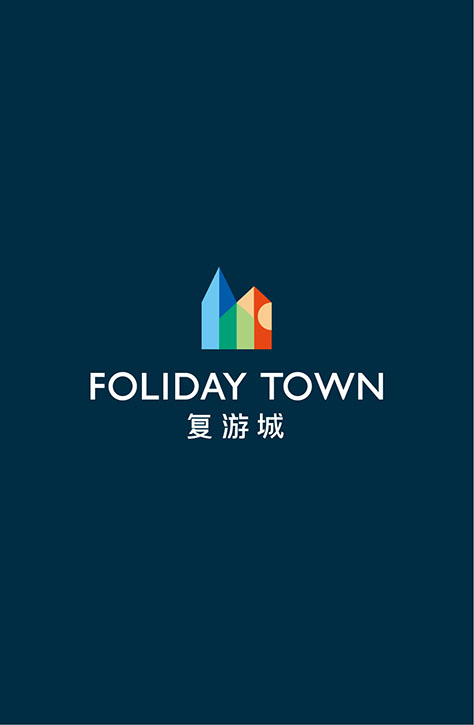 复游城品牌塑造