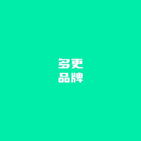 品牌全案咨询公司做什么