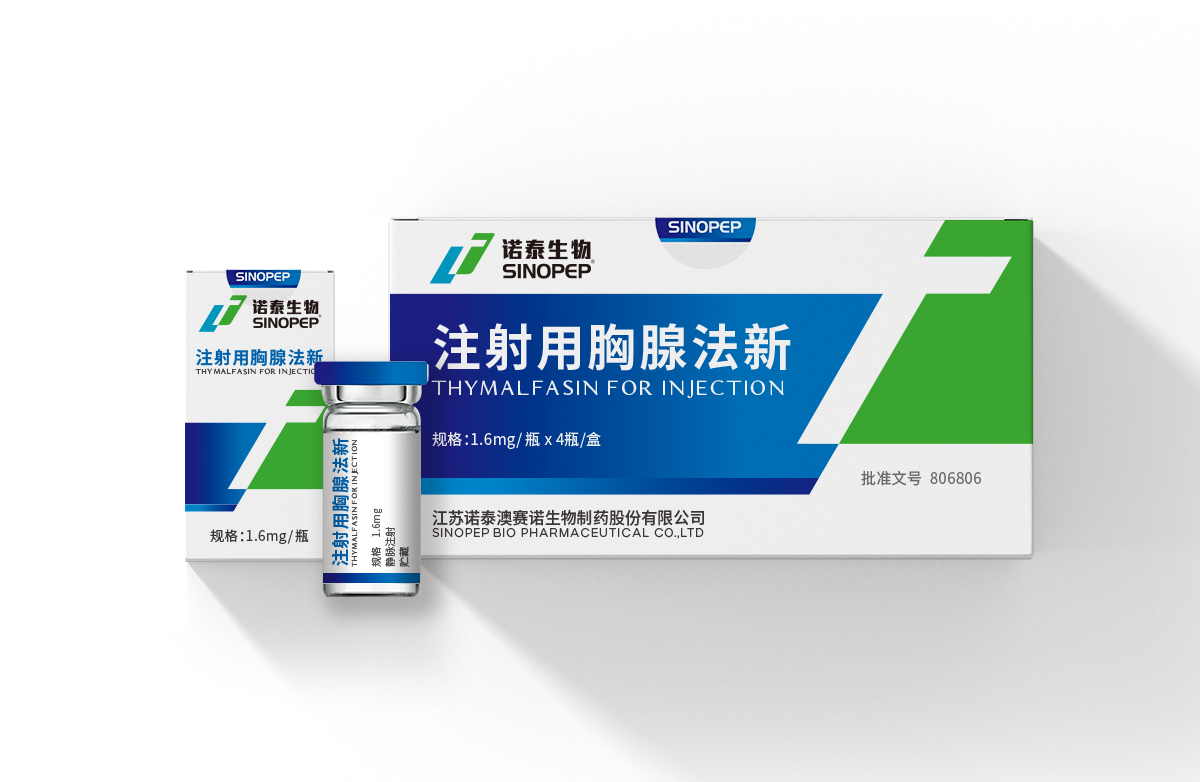 医药包装设计案例