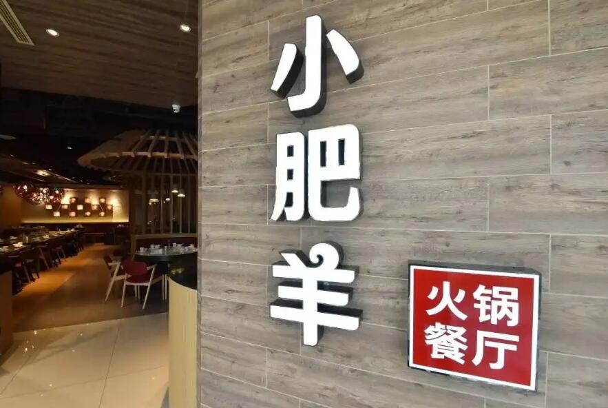 中国十大连锁餐饮品牌排行榜