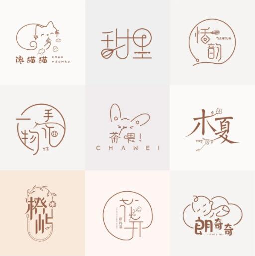 企业logo设计的流程和要求 上海logo设计价格