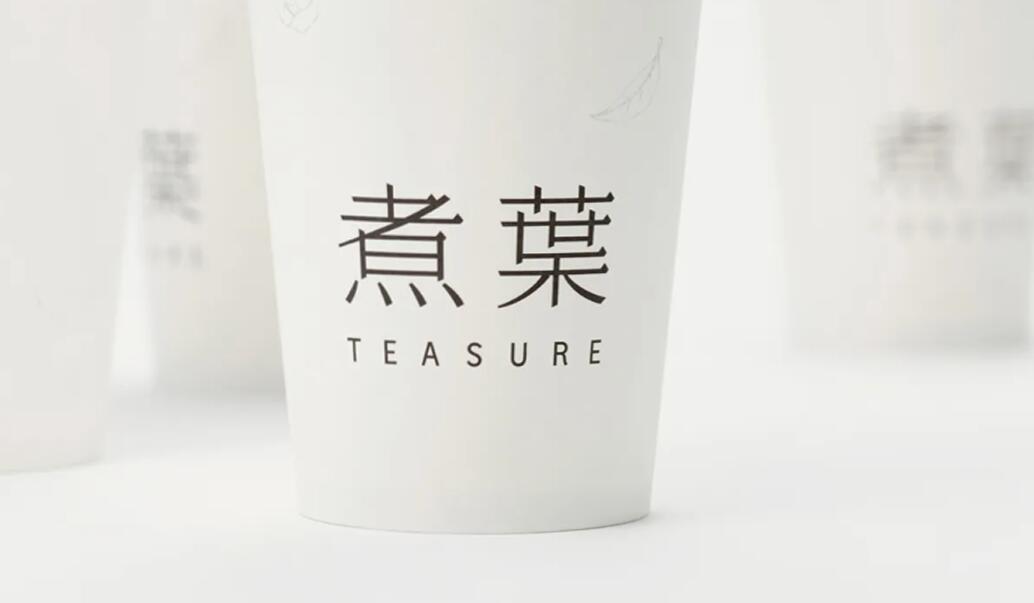 简约奶茶logo设计