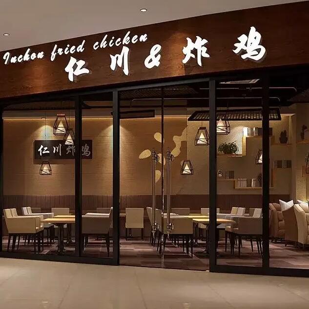 给店铺取名字需要注意什么