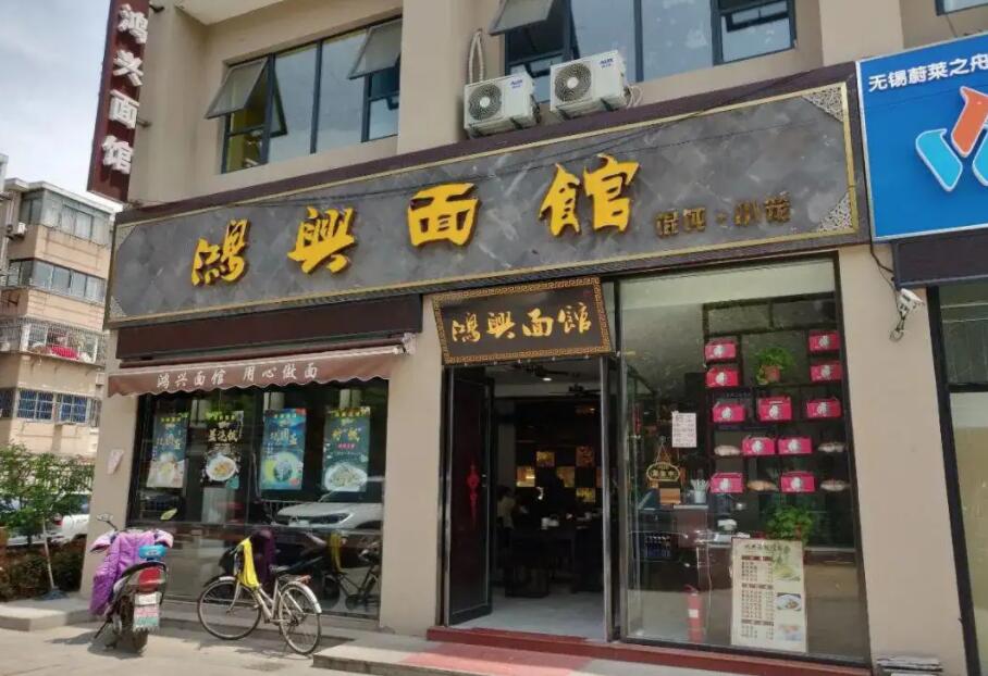 招财的店铺名字有哪些