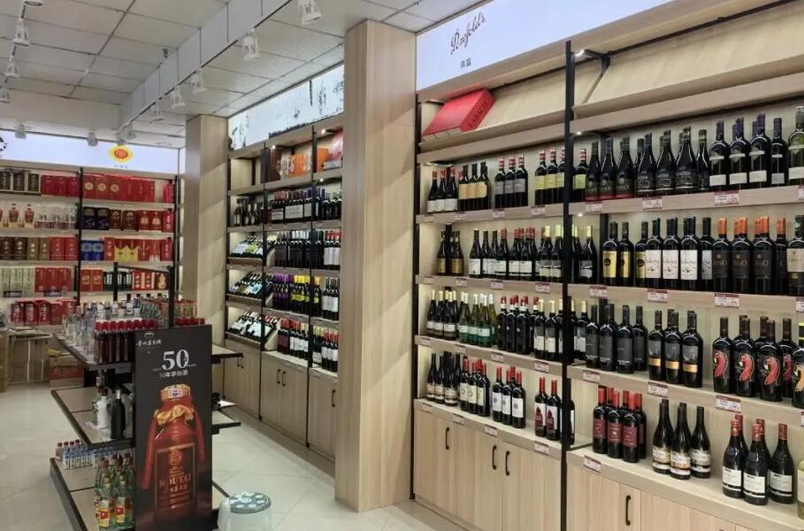 烟酒连锁店店怎么取名