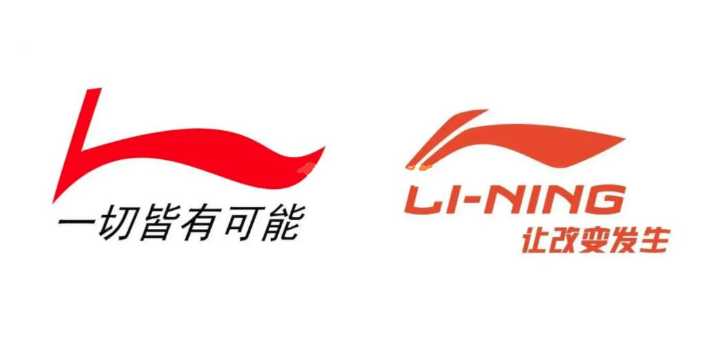 中国李宁logo图片高清图片