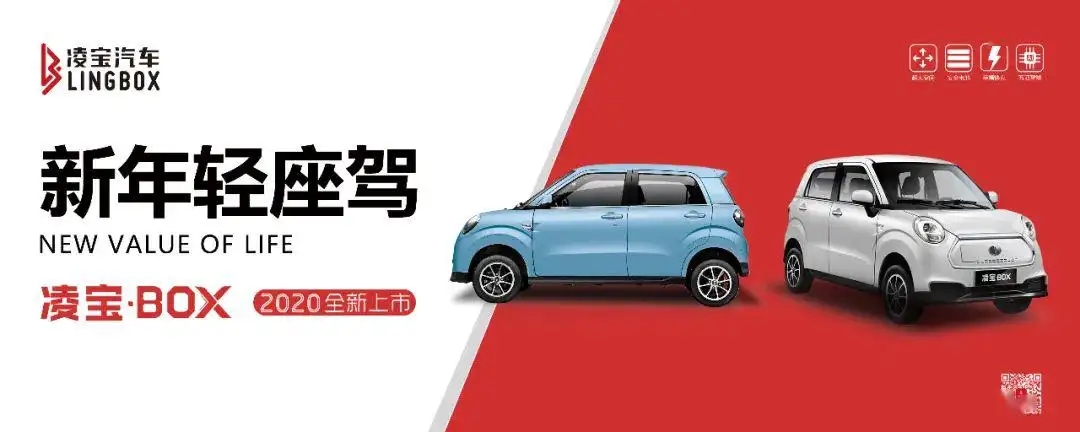 凌宝汽车标志logo设计理念
