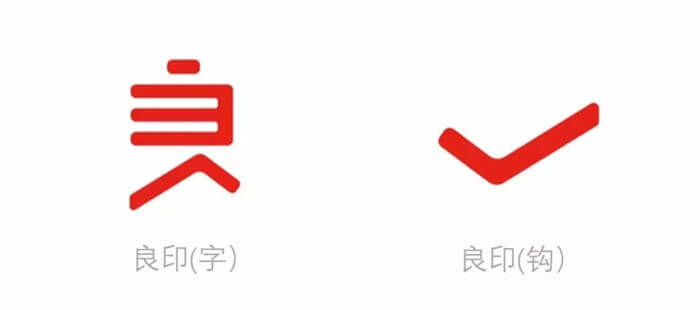 良品铺子新logo