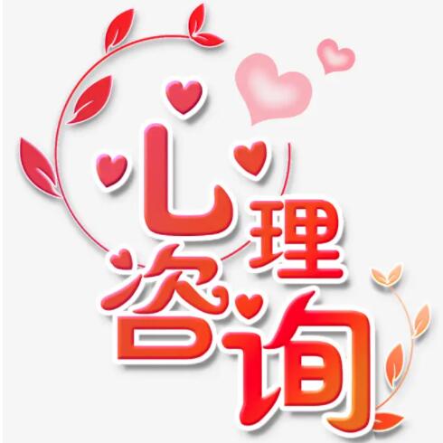 心理咨询品牌logo设计理念