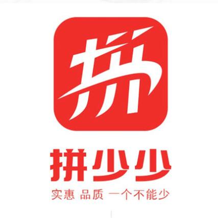 社交电商平台拼少少vi设计新形象发布